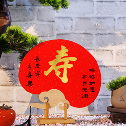 Handwritten Gold Lettering Birthday, First Birthday, Full Month, Wedding, Banquet, Restaurant, Creative Double-Sided Fan, High-End Atmosphere Decoration