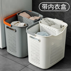 Dirty Laundry Basket, Storage Rack for Dirty Clothes, Bathroom Household Basket, Laundry Hamper, Laundry Basket