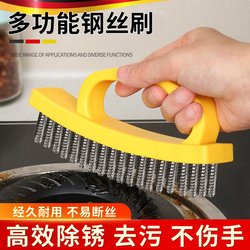 Thickened Stainless Steel Wire Brush for Kitchen Use, Stove Cleaning Brush, Rust Removal, Range Hood, Gas Stove, Long Handle, Multi-Functional