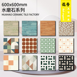 600X600 All-Ceramic Finely Carved Terrazzo Tiles for Guesthouses, Restaurants, Mosaic Tiles, Matte Finish, Non-Slip Floor Tiles for Shops