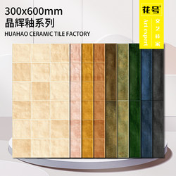 Monaco Retro Glossy Wall Tiles 300X600 Bar Counter Background Wall Gradient Colorful Plaid Bathroom Full Tile