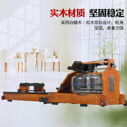 Water Resistance Rowing Machine, Home-Use Smart Folding Rowing Machine, the Office Fat-Reducing Indoor Exercise Warm-Up Fitness Equipment