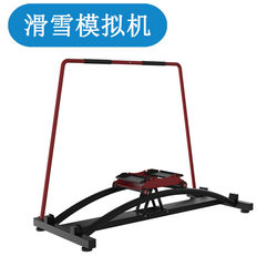 Ski Simulator, Aerobic Fitness Equipment, Double-Track Double-Board Rowing Machine, Indoor Simulator Ski Machine