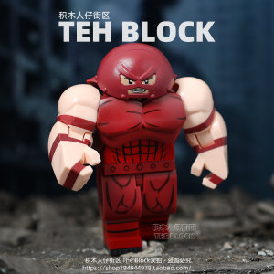 
Third-party X-Men Red Tank Hulk Hulk super movable building blocks big man doll assembled toy figure 2