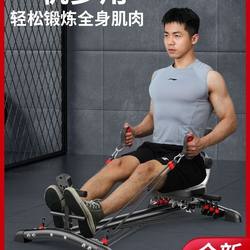 Dragon Boat Test Instrument Rowing Machine Household Small Water Resistance Wind Resistance Rowing Machine Waist Straightening Machine Back Strength Training Device