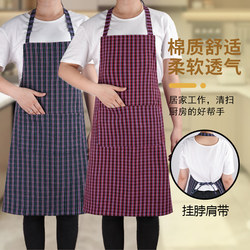 New Pure Cotton Apron for Men and Women, Fashionable Home Kitchen Apron, Breathable, Anti-Stain, Cotton and Linen Factory Work Smock for Summer