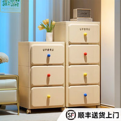 Dopamine Drawer Cabinet Storage Cabinet Drawer-Type Storage Cabinet Toy Under-Table Storage Cabinet Five-Drawer Cabinet Bedroom Bedside Table