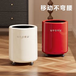 Trash Can Without Lid, Household Use, High Aesthetic Value, Living Room, Light Luxury, High-End, Mobile with Wheels, Bathroom, Kitchen, Bedroom Trash Bin