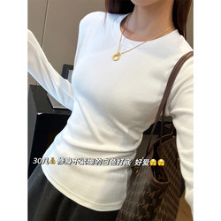 De Rong White Long-Sleeved T-Shirt for Women, Suitable for Spring, Autumn, and Winter, as an Inner Layer, Slim Fit, Basic Style, Regular Shoulder, Round Neck Top