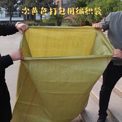 Large Garbage Woven Bags, Snakeskin Bags, Packing Bags, Moving Bags, Large Pockets, Disposable Transport Bags