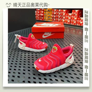 
nike dynamo Nike children's genuine caterpillar 3 generation spring and summer breathable sports shoes children's shoes do9375