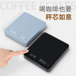 Abf Hand-Brewed Coffee Electronic Scale, Coffee Scale, Timing and Weighing Special Coffee Tool, Italian-Style Electronic Scale, Hand-Brewed Scale