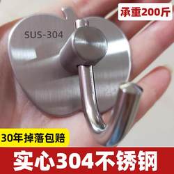 Stainless steel hook strong adhesive no punching kitchen bathroom door behind the wall seamless adhesive hook load-bearing hook