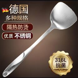 Thickened 316 Stainless Steel Spatula, Cooking Spatula, Frying Spatula, Soup Spoon, Colander, Kitchen Utensil Set, Complete Set for Home Use