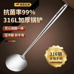 Thickened 316 Stainless Steel Mushroom-Shaped Spatula for Home Cooking, Frying Pan Spatula, Round Spatula, Kitchen Utensil Set, Chef's Special
