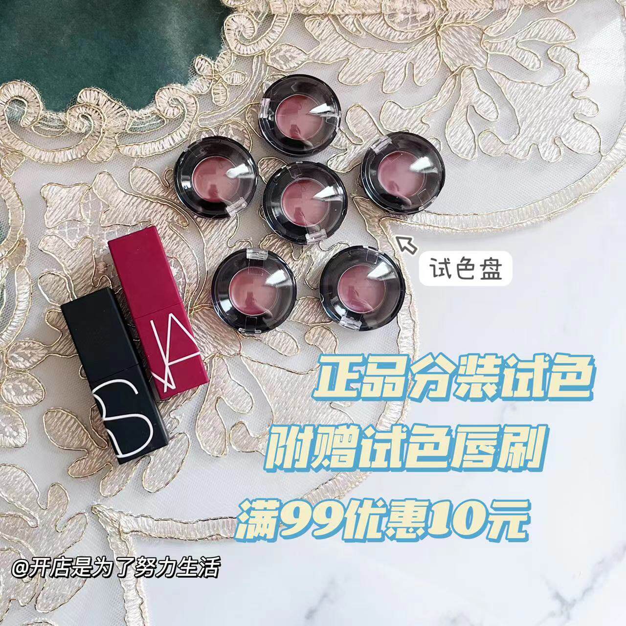 помада nars губная помада Mona цвет тестовый образец запрещенный красный марокканская цыганка Джейн цыганка