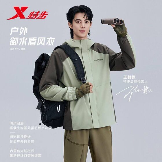 
Xtep woven double-layer windbreaker 2026 spring new three-proof warm sports thick coat for men 974129160075