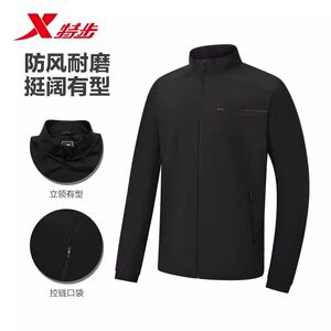 
Xtep stand collar windbreaker men's 2026 spring new comprehensive training sports outdoor windproof double-layer windbreaker 974129150051