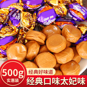 
Toffee flavored toffee Halloween candy snacks chocolate flavored toffee wedding celebration candy New Year's Day bulk