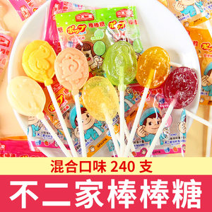 
Fujiya lollipops 240 pieces fruity milk flavor mixed bulk 4 pieces children and students snacks reward candies