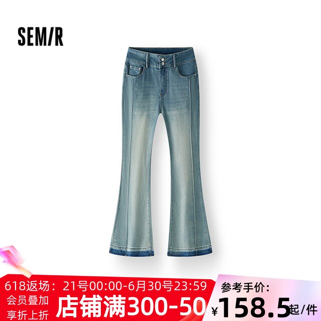 [Same style in the mall] Semir jeans for women with frilled cropped pants on the street 2025 summer new bell-bottom pants to make you look slim M