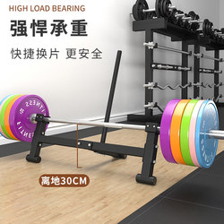 Barbell Plate Changer, Barbell Lifter, Deadlift Barbell Stand, Barbell Plate Loading Device, Dumbbell Plate Loading Device