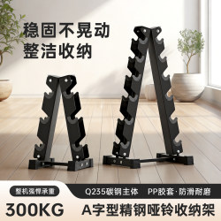 Dumbbell Rack for Home Use, Small Dumbbell Storage Rack, Storage Shelf, Barbell Kettlebell Multifunctional Fitness Equipment