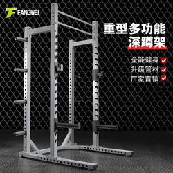 Commercial Professional Squat Rack, Home-Use Barbell Bench Press Rack, Multi-Functional Free Weightlifting Hummer Squat Rack