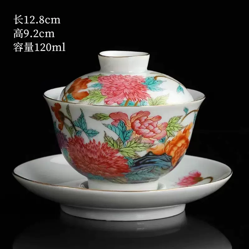 粉彩盖碗宫廷风珐琅彩茶盏轻奢陶瓷家用公中式泡茶器三才盖碗-Taobao 