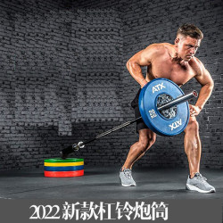 Barbell Barrel Base Rowing Core Strength Sports Training Fitness Equipment Household Gantry Accessories Mine Rack