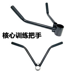 Vt-Type Barbell Rowing Deadlift Explosive Power Training Device Core Handle Barbell Rack Multi-Position Landmine Rack Back Pull