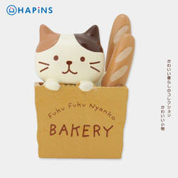 Hapins Cultural and Creative Cute Cat Baking Series Desktop Ornaments Creative Gifts Graduation Birthday Gifts