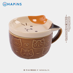 Japanese Hapins Super Cute Cat Ceramic Water Cup with Lid, Mug for Home Breakfast, Couple, Office Coffee