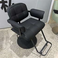 High-End Internet Celebrity Hair Salon Chair, Hair Salon Special Liftable Salon Chair, Trendy Shop Barber Shop Hair Cutting Chair, Perm and Dyeing Chair