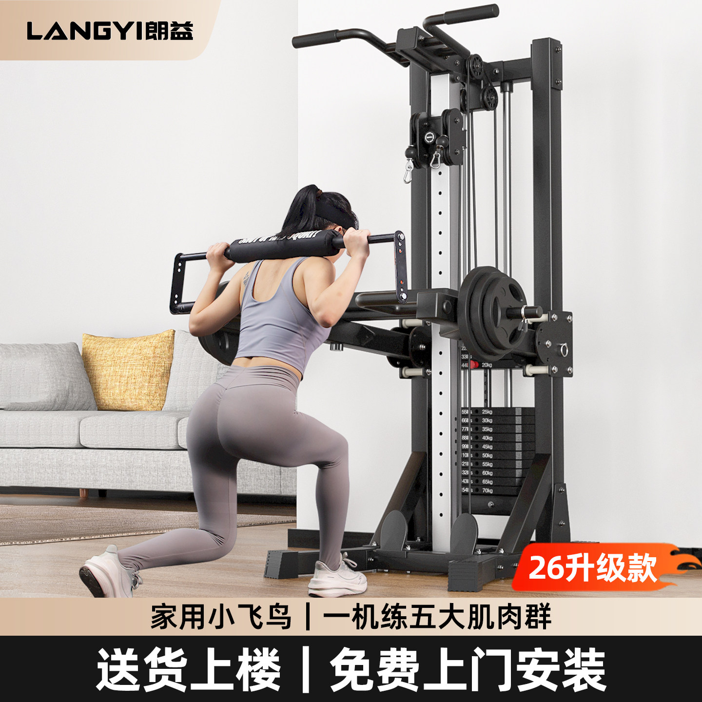 Langyi_High выдвижное портальное оборудование для домашнего фитнеса — многофункциональное универсальное комплексное устройство для тренировки маленьки