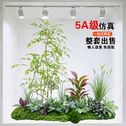 Artificial Plant Landscaping Combination for Window Decoration, Fake Green Plant Landscape, Courtyard Arrangement, Entrance Hall Interior Ambiance Tree