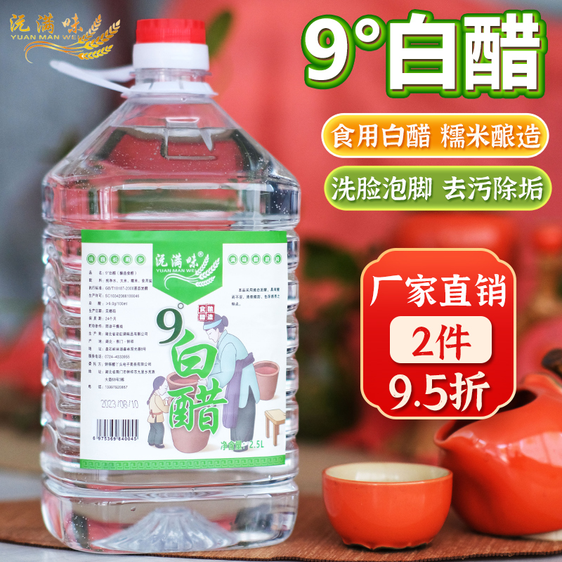 みん酢様【お待ち下さい】＊ご購入用 みん酢様【お待ち下さい】＊ご購入用 飲む酢 | 私市醸造オンライン