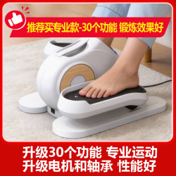 Electric Walking Machine, Multi-Functional Leg and Lower Limb Exercise, Home Step Training, Leg and Foot Rehabilitation Equipment