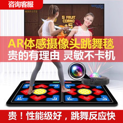 Htask Double Wireless Dance Mat Home Tv Motion-Sensing Camera Game Dance Machine Beautiful Legs Running Mat