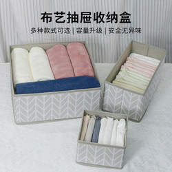 Underwear, Socks, and Storage Box with Tree Branch Pattern Fabric, Desktop Storage Box, Foldable Drawer Divider, Dormitory Essential