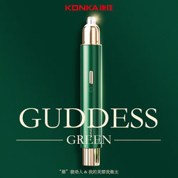 KONKA Electric Eyebrow Trimmer, Eyebrow Shaping Tool, Eyebrow Shaver, Trimmer for Men and Women, Rechargeable Eyebrow Trimmer