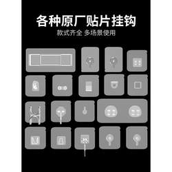 Toilet hook special sticky super strong hanging heavy object wall sticker self-adhesive hook stainless steel buckle stuck on the wall dormitory
