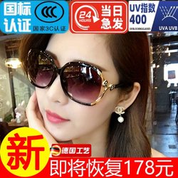 Sunglasses for Women with Small Faces, Korean Style, Trendy, Uv Protection, Strong Light, Fashionable Polarized Sunglasses, 2025 New Model, Special for Driving