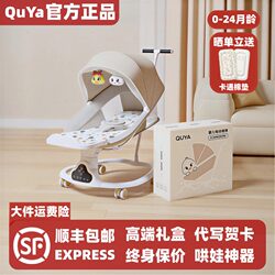 Baby Rocking Chair, a Soothing Device for Newborns, Foldable Soothing Chair, Electric Cradle Bed Stroller for Baby to Sleep