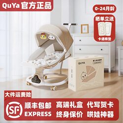 Baby Soothing Device, Foldable Baby Rocking Chair, Newborn Reclining and Sleeping Comforter, Electric Cradle, Baby Sleep-Inducing Rocking Bed Stroller