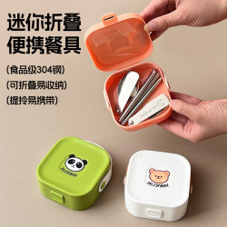 304 Stainless Steel Foldable Tableware Three-Piece Set for Outdoor Travel, Portable Set with Foldable Spoon and Chopsticks Set