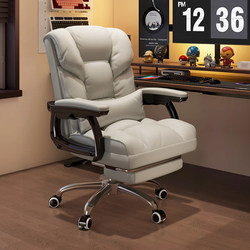 Ergonomic Chair, Home Office Chair, Dormitory Gaming Chair, Sedentary Reclining Sofa Chair, Boss Chair, Waist-Protecting Computer Chair