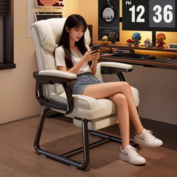 Ergonomic Chair Dormitory Gaming Chair Sedentary Reclining Sofa Chair Boss Chair Home Waist Support Office Computer Chair