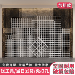 Grid Panel Display Rack Supermarket Shelf Partition Grid Display Rack Iron Wire Mesh Wall Grid Hanging Net