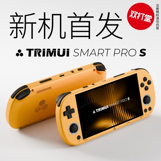 First time in stock! TRIMUI SMART PRO S New Retro Childhood Nostalgic Open Source Handheld PSP Game Console